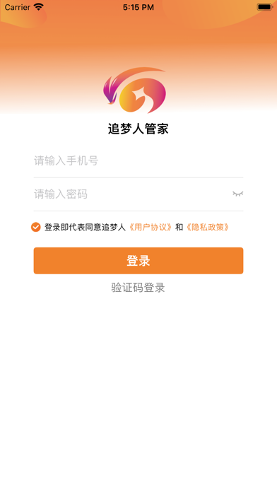 追梦人直播助手
