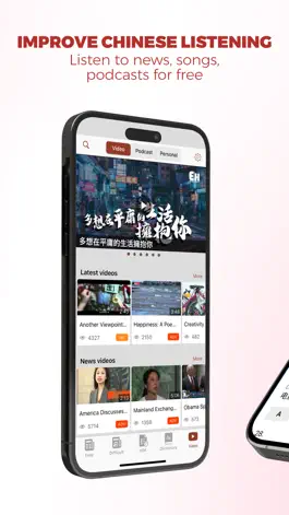 Game screenshot Easy Chinese News 简单的中国新闻 hack