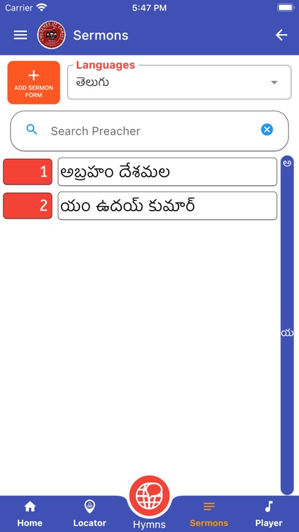 Churches of Christ screenshot-7