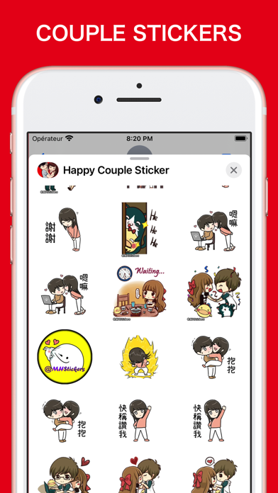 Happy Couple Sticker Screenshot
