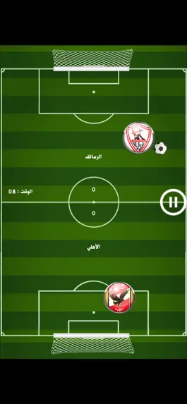 Game screenshot لعبة الدوري المصري hack