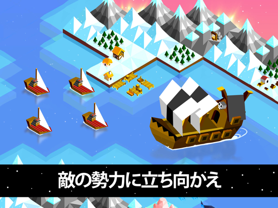 The Battle of Polytopiaのおすすめ画像3