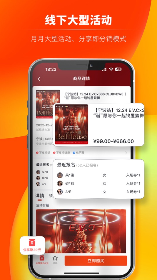 #3. 无岸 (iOS) Podle: Shanghai Youkai Software Technology Co., Ltd