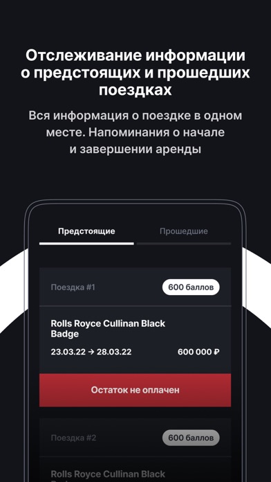 Moscow Dream Cars Screenshot
