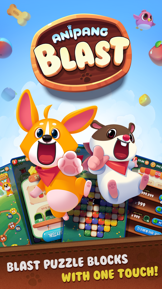 Anipang Blast - 1.0.3 - (iOS)