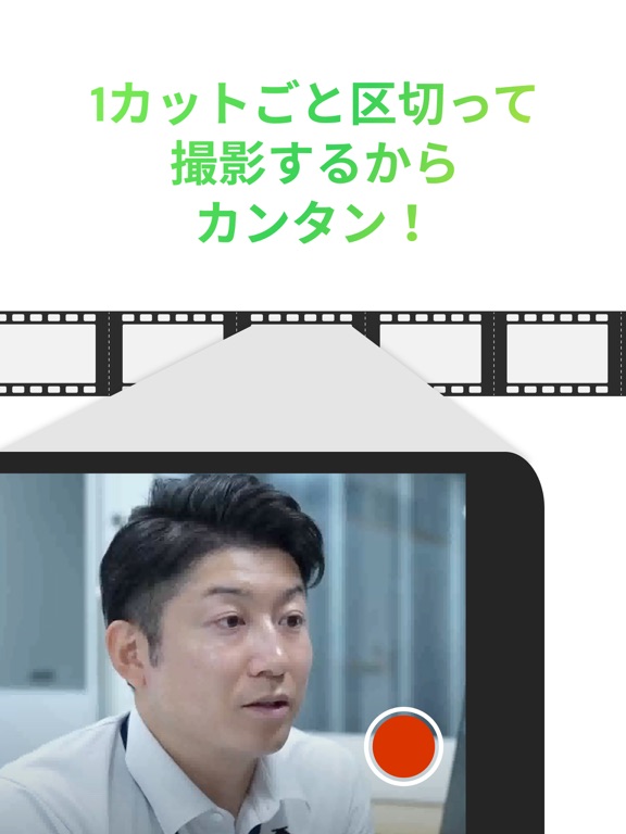 Screenshot #5 pour Rakulip ラクリップ