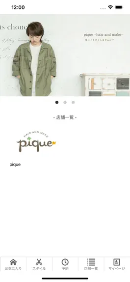 Game screenshot pique apk