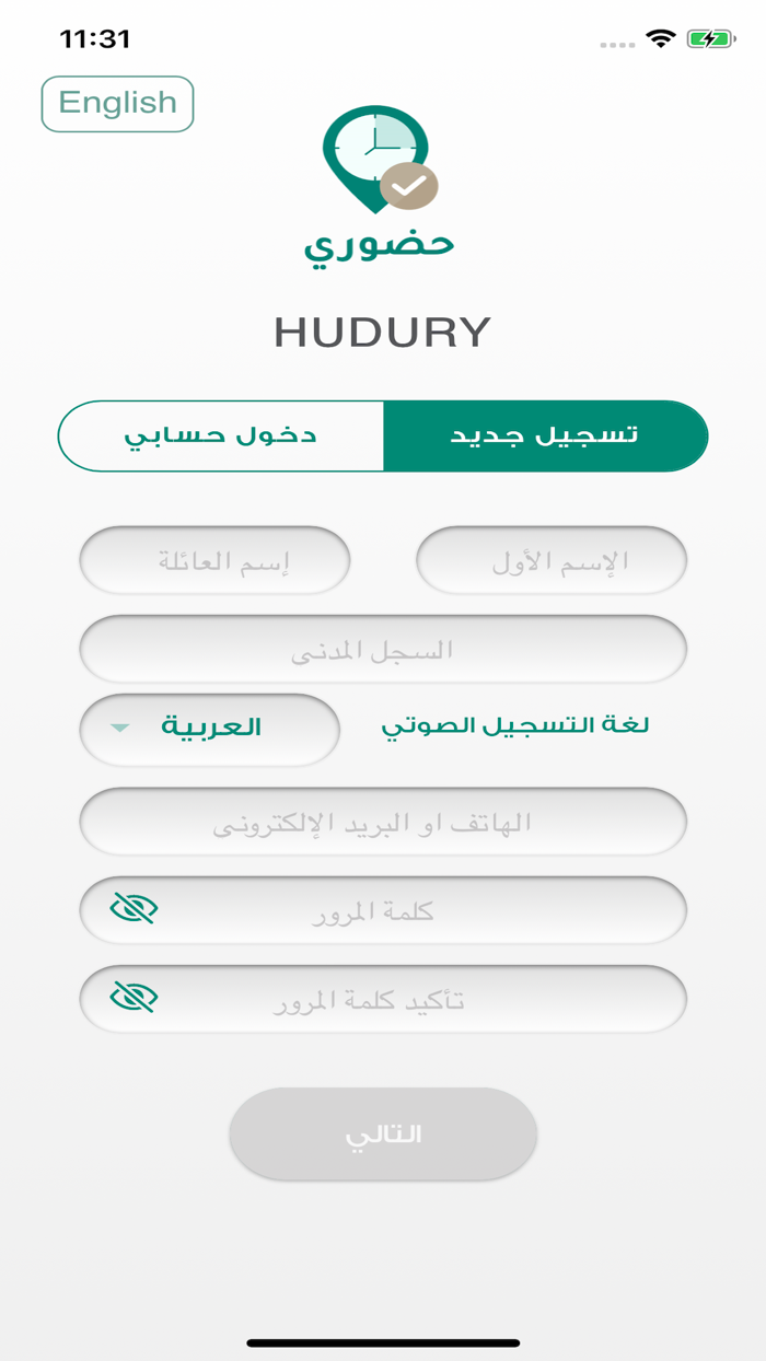 HUDURY - حضوري