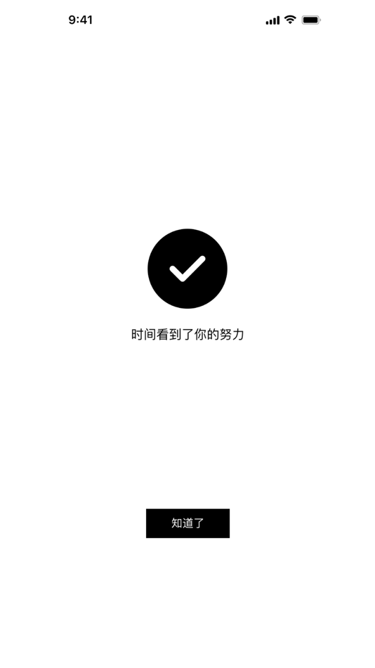 #4. 斜杠青年 (iOS) Με: 凯龙 张