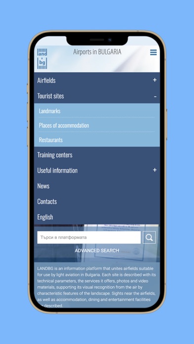 LAND BG app screenshot 2