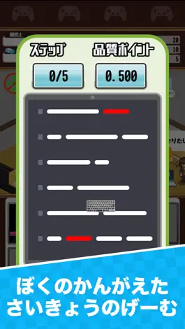 Game screenshot ヒットゲームを作ろう　ゲームクリエイター育成放置ゲーム hack