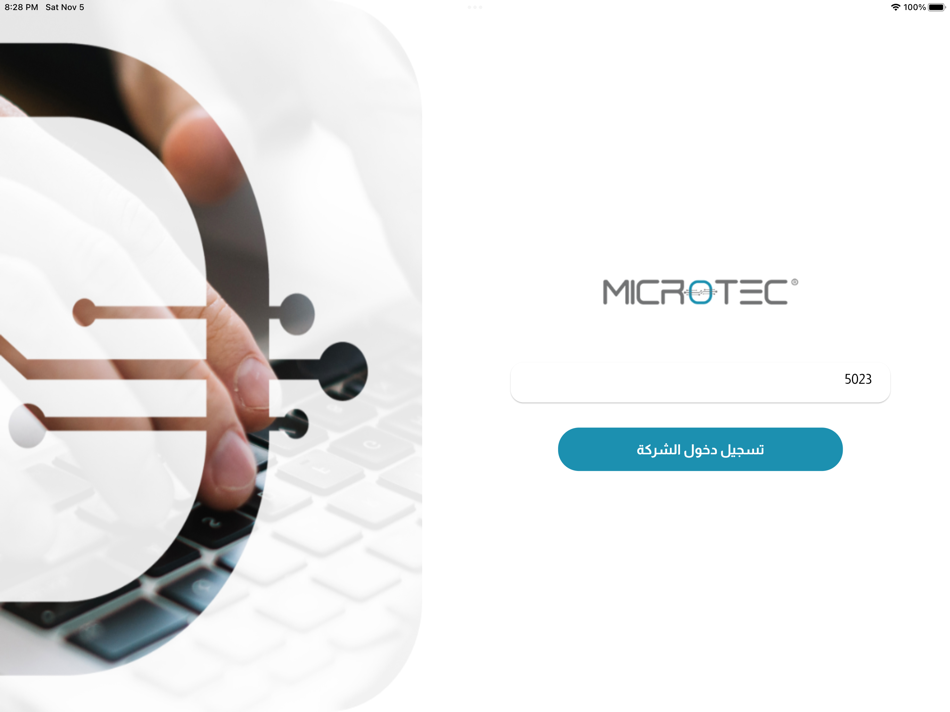 Microtec POS - 1.4 - (macOS)