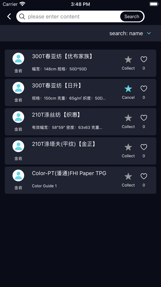 #3. 色卡仓 (iOS) 由: 坤 杨