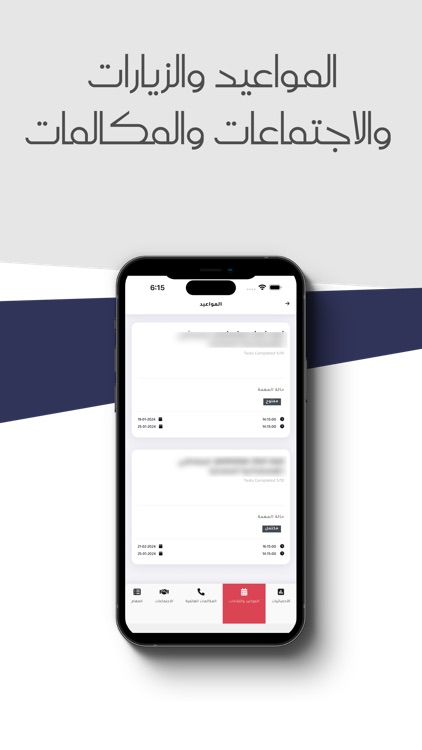 The-Secretary screenshot-4