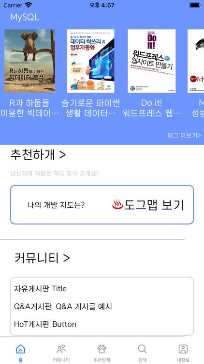 개서적