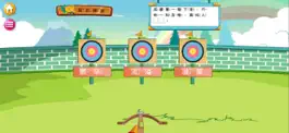 Game screenshot 國語小博士 二 hack