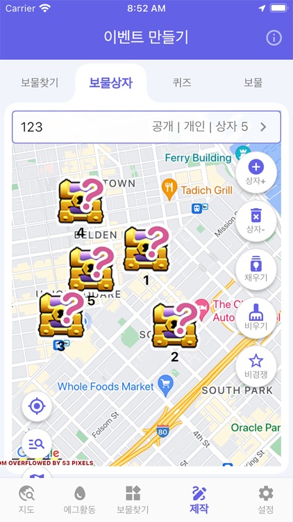 PUTPUT(풋풋) screenshot-7