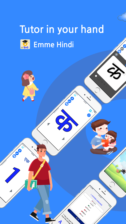 #1. Emme Hindi (macOS) 由: Gwansik Yi