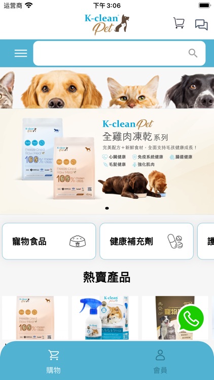 K-clean Pet