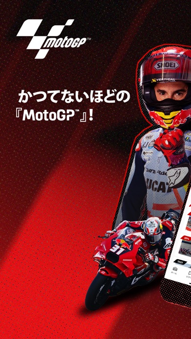 MotoGP™のおすすめ画像1