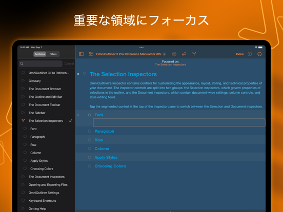 OmniOutliner 3 Enterpriseのおすすめ画像9