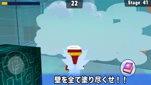 PaintMaster -ペイントマスター- screenshot 2