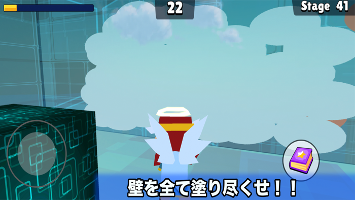 PaintMaster -ペイントマスター-