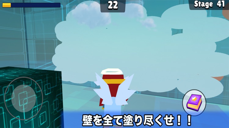 PaintMaster -ペイントマスター-