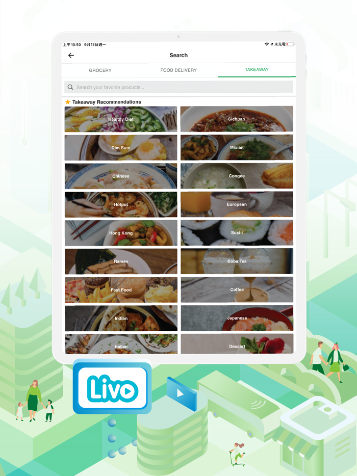 HKTVmall – 網上購物