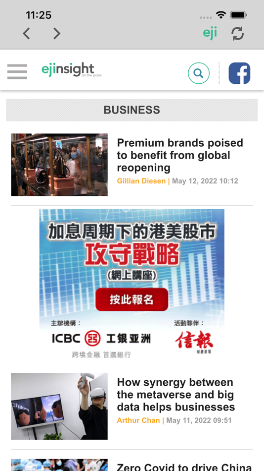 #2. EJ Insight (iOS) 由: HKEJ Co. Ltd.