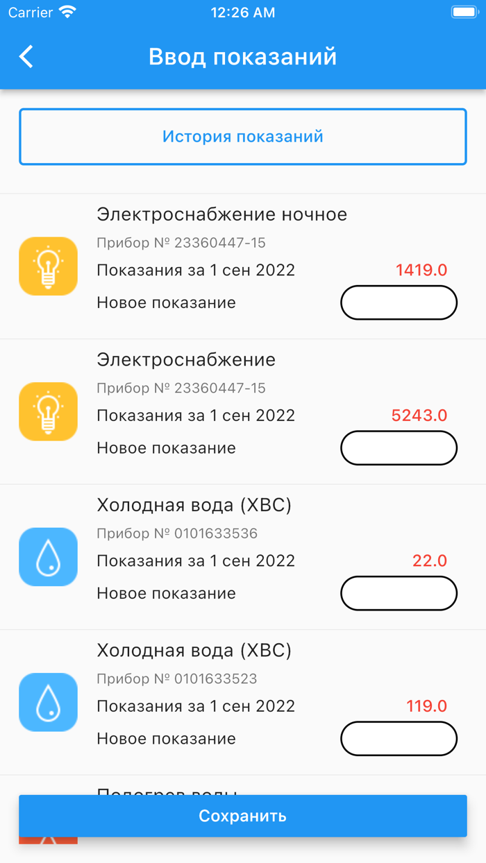 УК Город Казань