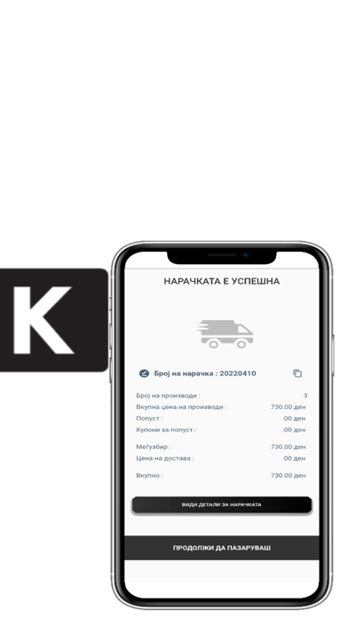 Kiosk Burger Bar Screenshot