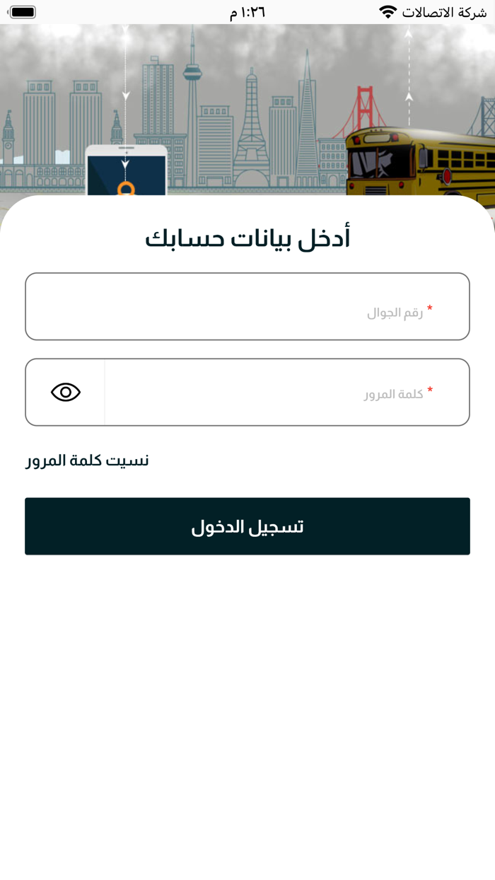 Al-abeer Buses Tracker