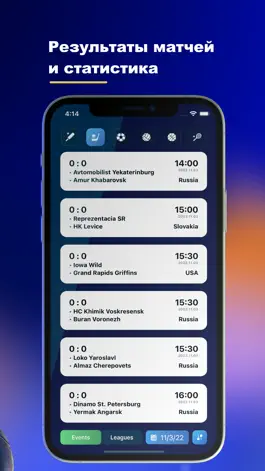 Game screenshot 1 Win - Mobile apk