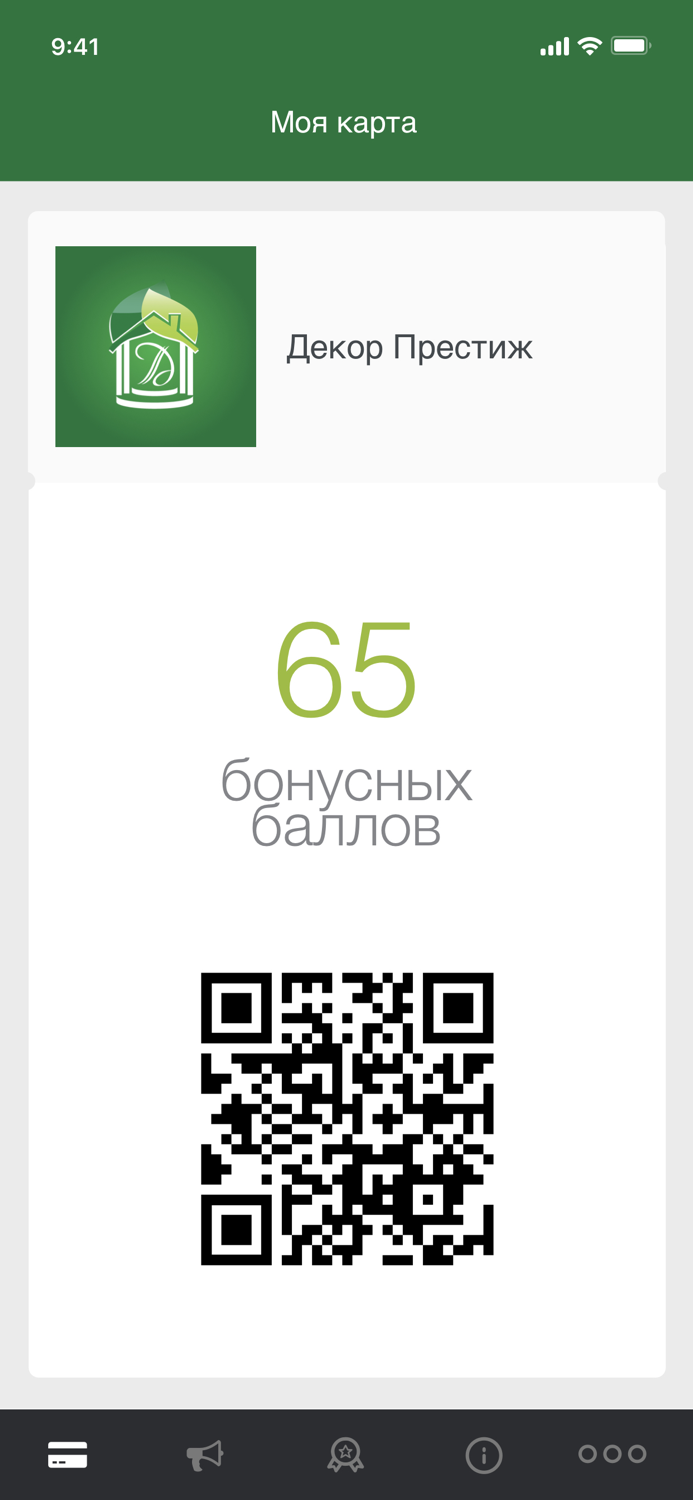 Декор Престиж