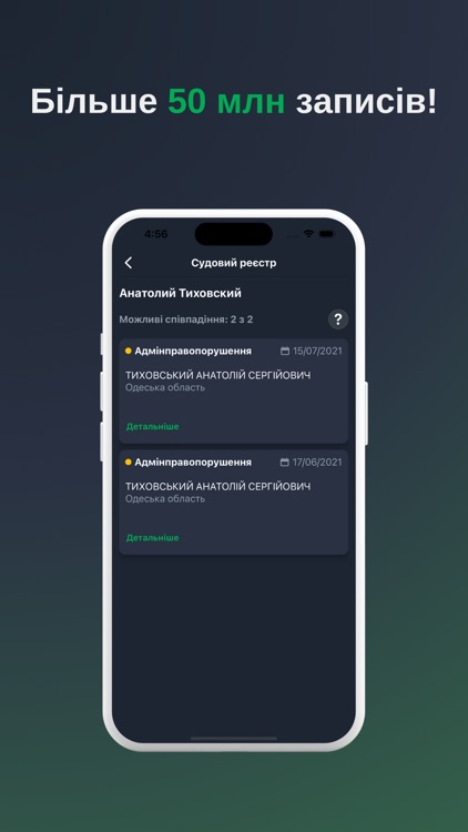 CheckerUA screenshot-3