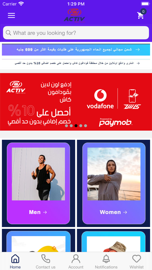 #1. Activ Abou Alaa. (iOS) 게시자: RAPID ACCELERATION INDIA PRIVATE LIMITED