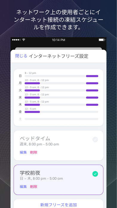 HomePass by Plume®のおすすめ画像4