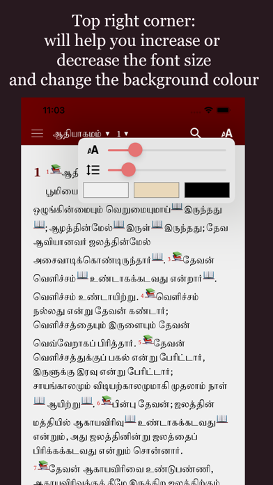 Pastors Study Bible Tamil Screenshot