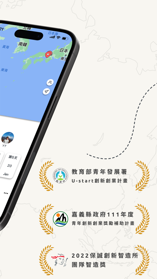 #3. 萬記帳 (iOS) By: ONEFACTORIAL TECHNOLOGY LTD.