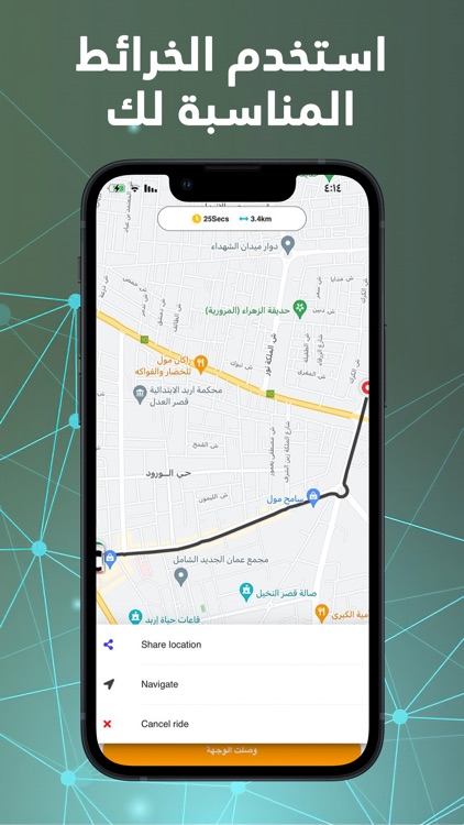 Dot.driver screenshot-3