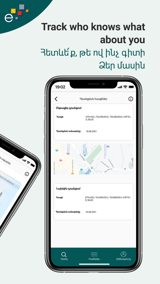 #4. E-Citizen AM (iOS) 由: Government of Armenia