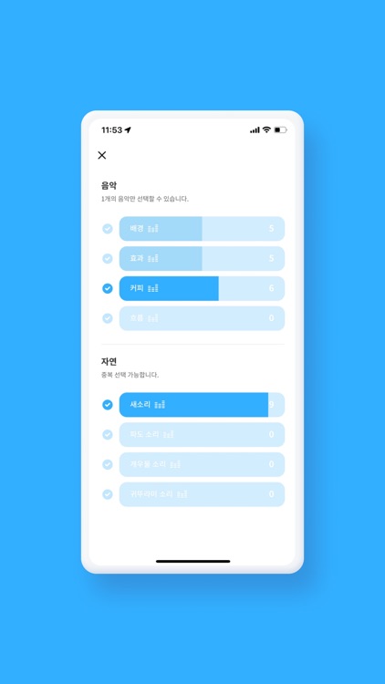 한밝음 - 명상, 마음챙김, 힐링, 수면