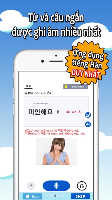 Từ vựng và ngữ pháp tiếng Hàn Screenshot