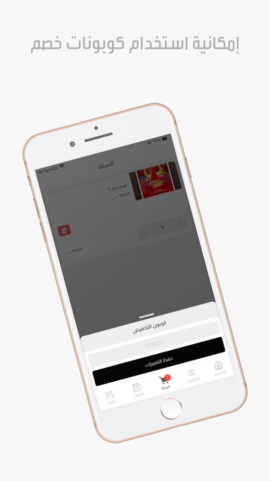 #3. لودو ستار ستور (iOS) 由: ziyad al mutairi