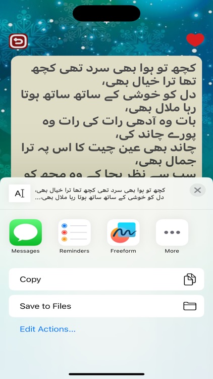PerveenShakir screenshot-6