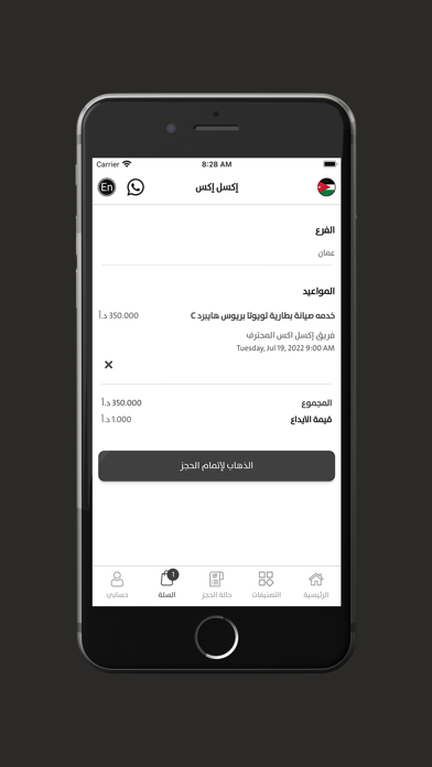 Exelx Screenshot
