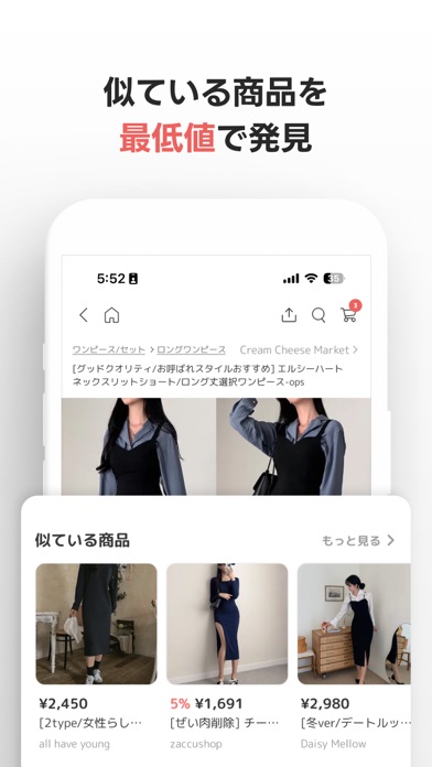 amood(アムード) 一つだけ買っても、条件なしで送料無料のおすすめ画像4