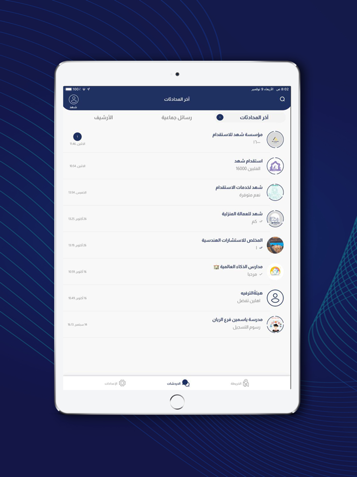 كول سنتر  Call Center