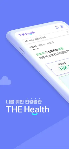 Game screenshot 더헬스 mod apk